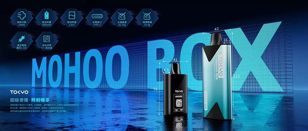 meha5devices31100x1100副本scaled1jpg | 拓撲蒸汽空間 MEHATOP 台灣官網