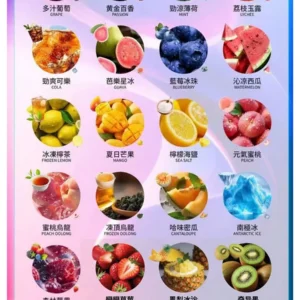 INF煙彈 無限系列透明電子菸彈 通用一代主機#26種口味#