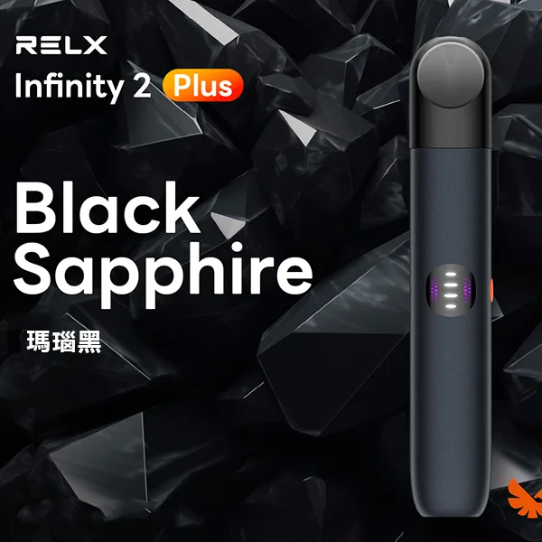 InfinityPro2Relx6pro主機瑪瑙黑webp | 拓撲蒸汽空間 MEHATOP 台灣官網