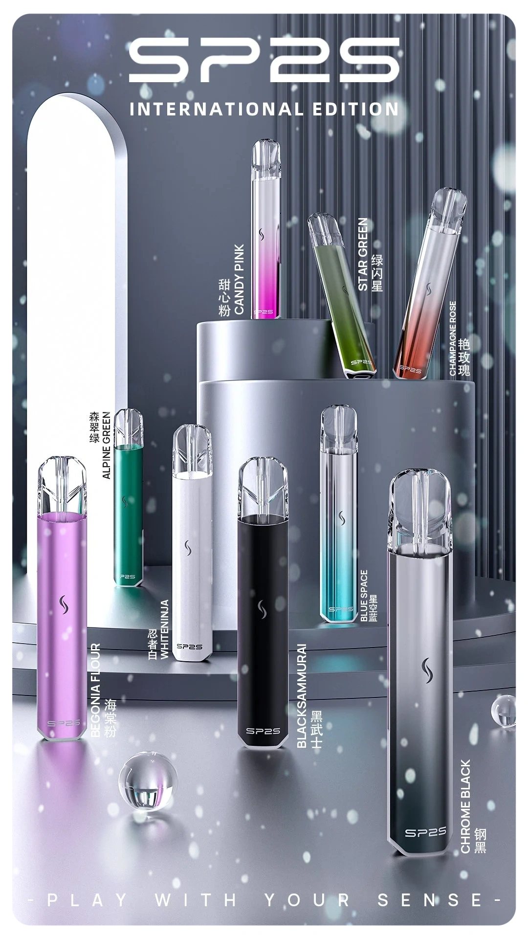 SP2S國際版一代主機webp | 拓撲蒸汽空間 MEHATOP 台灣官網